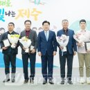 제주도, 어선 해난사고 구조활동 유공자 표창