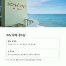 바다전망카페