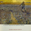 평생학습 타악기 두드림 | [책] 미술관에 간 뇌과학자