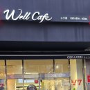 순천세라젬웰카페