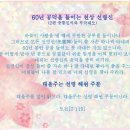 남촌4 티스토리