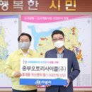 (주)중부신문