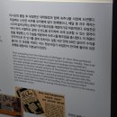 260628 유한양행100주년 기념관, 토이스토리5