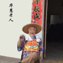 남회근 선생 제자 대만 장상덕 교수 (1932년ㅡ현재, 93세) 이미지