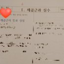 정쌤수학교습소 이미지