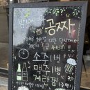 세븐일레븐 이천등안사거리점 | 미아사거리고기집 최선 숯불구이 l 회식하기 좋은 미아사거리역맛집 갈비 맛있는 곳
