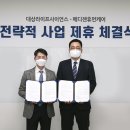 ㈜라이프사이언스