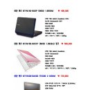 ★★★ 삼성 노트북 할인 판매 ★★★ 이미지