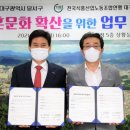 대경식품 - 동구 | 대경식품