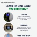 중앙스크린골프 이미지