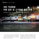 용성자원 이미지