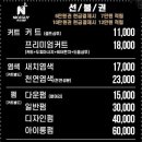 해오름 헤어 이미지