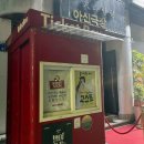 [대전] 대흥동 아신극장 캠핑 연극 &lt;별이 빛나는 밤에&gt; 관람 후기 ㅣ 실내 데이트 추천