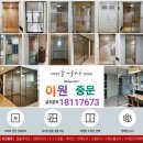 이원아파트 102동 이미지