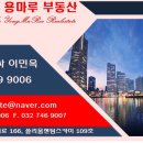 오션포레베네스트 새아파트 첫입주 2000/90 이미지