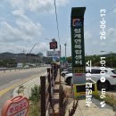 삼향동주민센터 주차장 | 서해랑길19코스/역방향(청계면복합센터-도림천-복룡리회관-영산로-용해동주민센터)