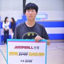 삼성리틀썬더스 점프볼