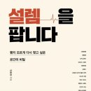 해운온천탕 이미지
