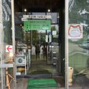 동대구탕 이미지