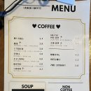 언더커피코너 이미지