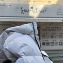 옷빠는오빠