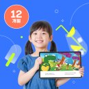15 | 리딩게이트 15개월 후기｜리틀팍스 7~8년차 초6 영어공부