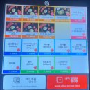 낙조정(외부) 화장실 | 혜화역 맛집 대학로 규카츠정 내돈내산 주말 저녁 방문 후기