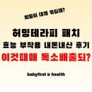허밍 티스토리
