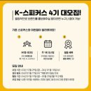 웰컴치킨 이미지