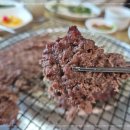 금화불고기 이미지