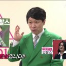 SNL 미우프 보는데 김건모 어머니 너무 똑같아욬ㅋㅋㅋ 이미지