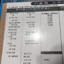 제이윈