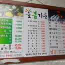 늘봄가든 이미지