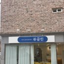전주 피부재생관리 잘하는 &#39;뷰클린&#39; 꾸준한 관리로 여드름, 염증 박멸!