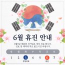 땡큐베리마취통증의학과의원 | [휴진안내] 땡큐베리마취통증의학과 25년 6월 진료안내