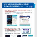 국토주유소 이미지