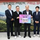 더죤환경기술(주)