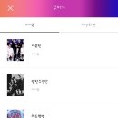 탐나는칼라2 이미지