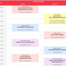 트렌드쇼 이미지