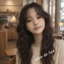 살롱드루체