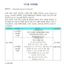 어니컴(주) 이미지