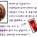 뉴트리셔스 이미지