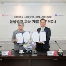 충북대학교 동물병원 이미지