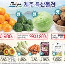 이마트에브리데이속초조양점