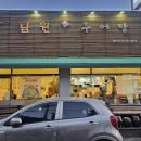 삼미경로당 이미지