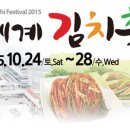 자연락김치 이미지