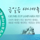 금일공공도서관 이미지