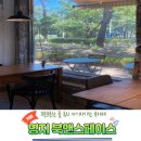 명지이스페이스 | 부산명지카페 | 푸릇푸릇한 풀 뷰의 아기자기한 북카페 명지 북앤스페이스
