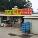 각평낚시터 이미지