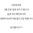 광명가득한방병원 이미지